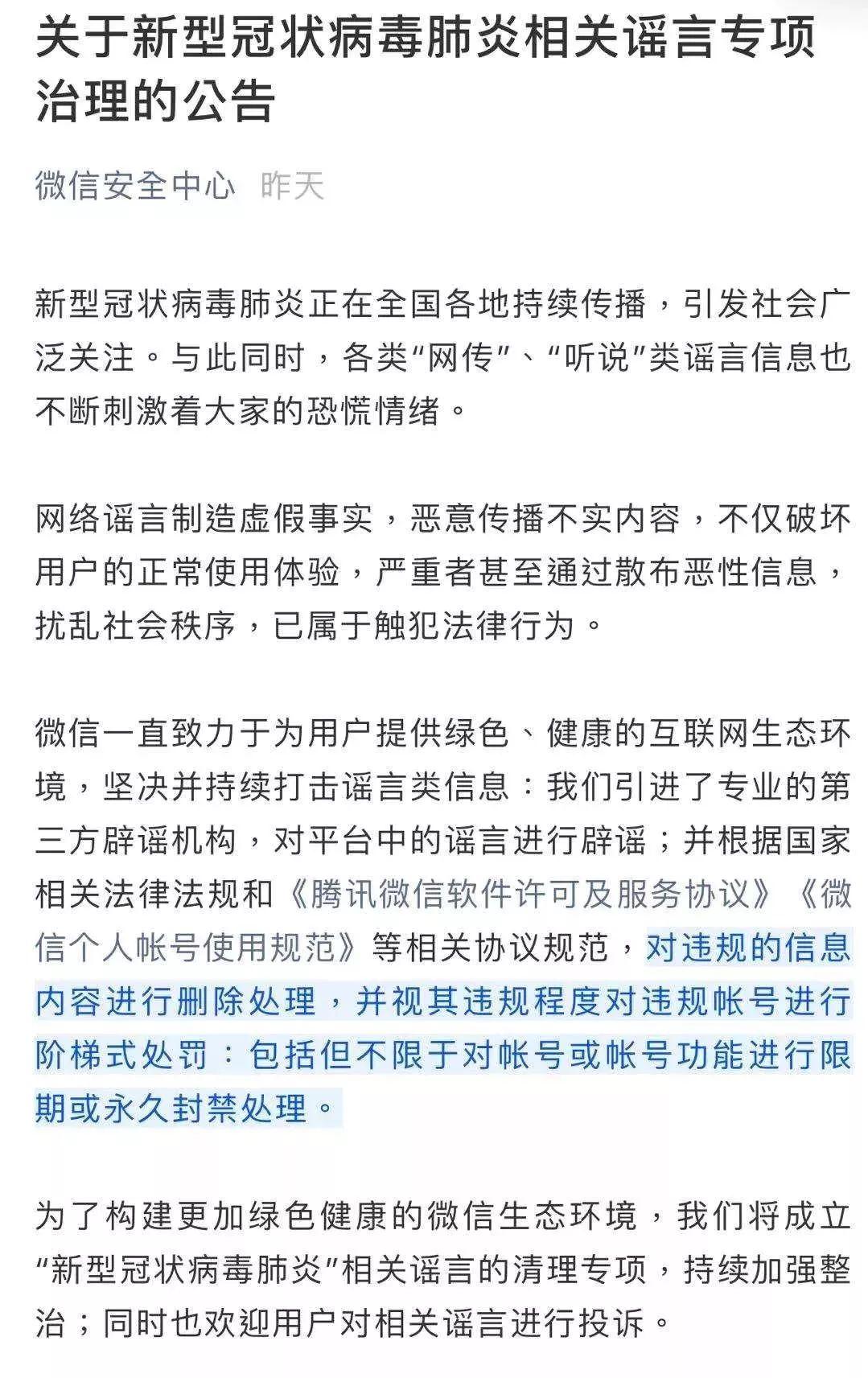 厦门火车停运最新消息
