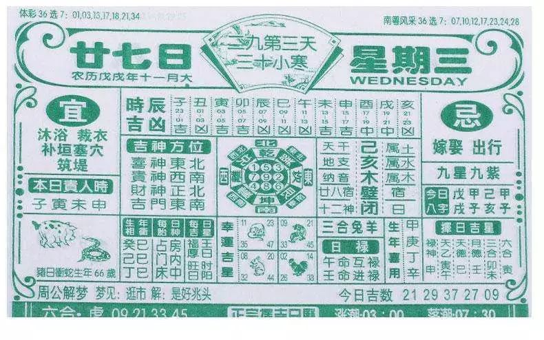 二四六香港资料期期准一/精选解析解释落实_l679.18.568