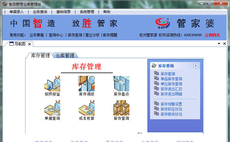 快评 第438页