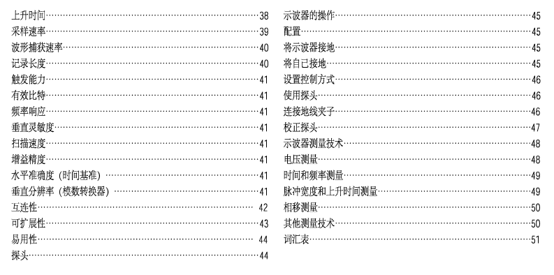 百科 第440页