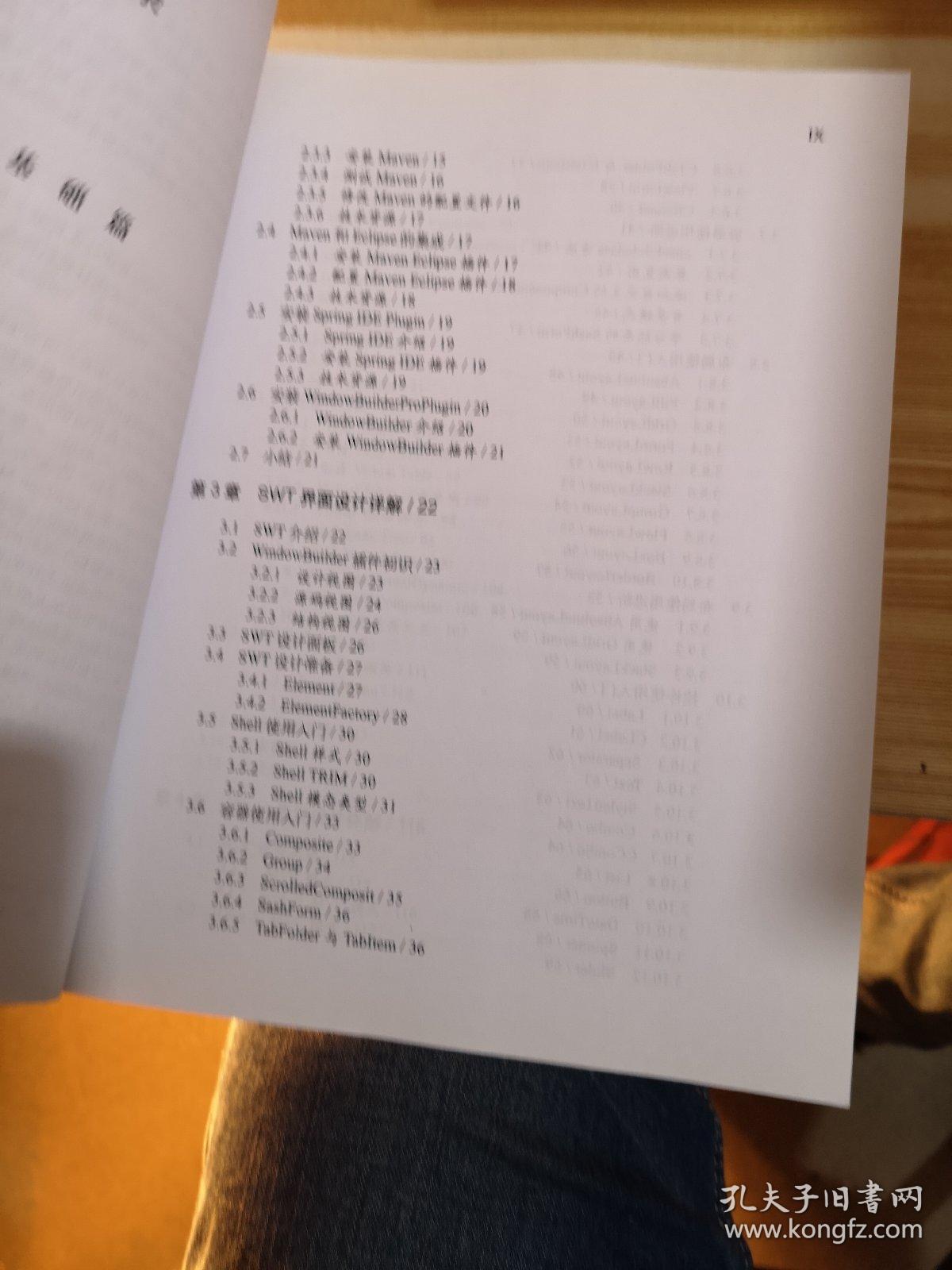 澳门王中王100%正确答案最新章节/词语释义解释落实_l679.18.568