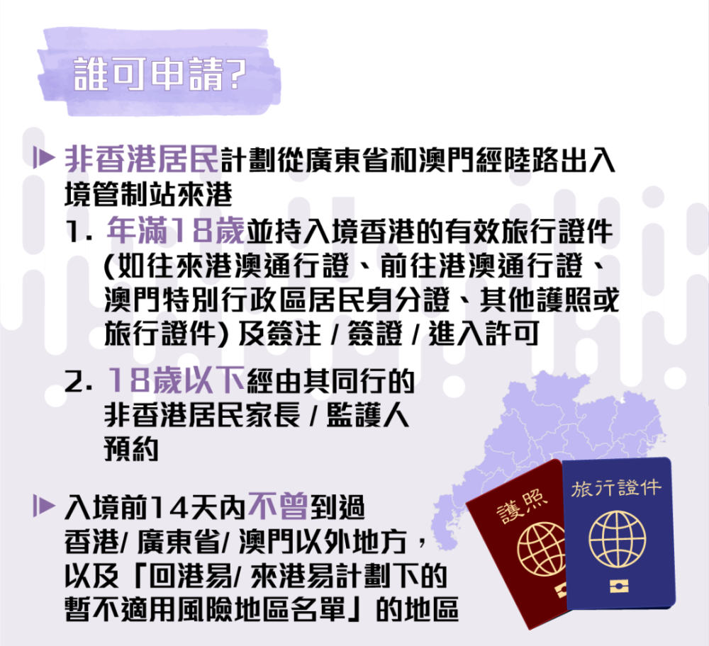 澳门管家婆100中/全面贯彻解释落实_l679.18.568