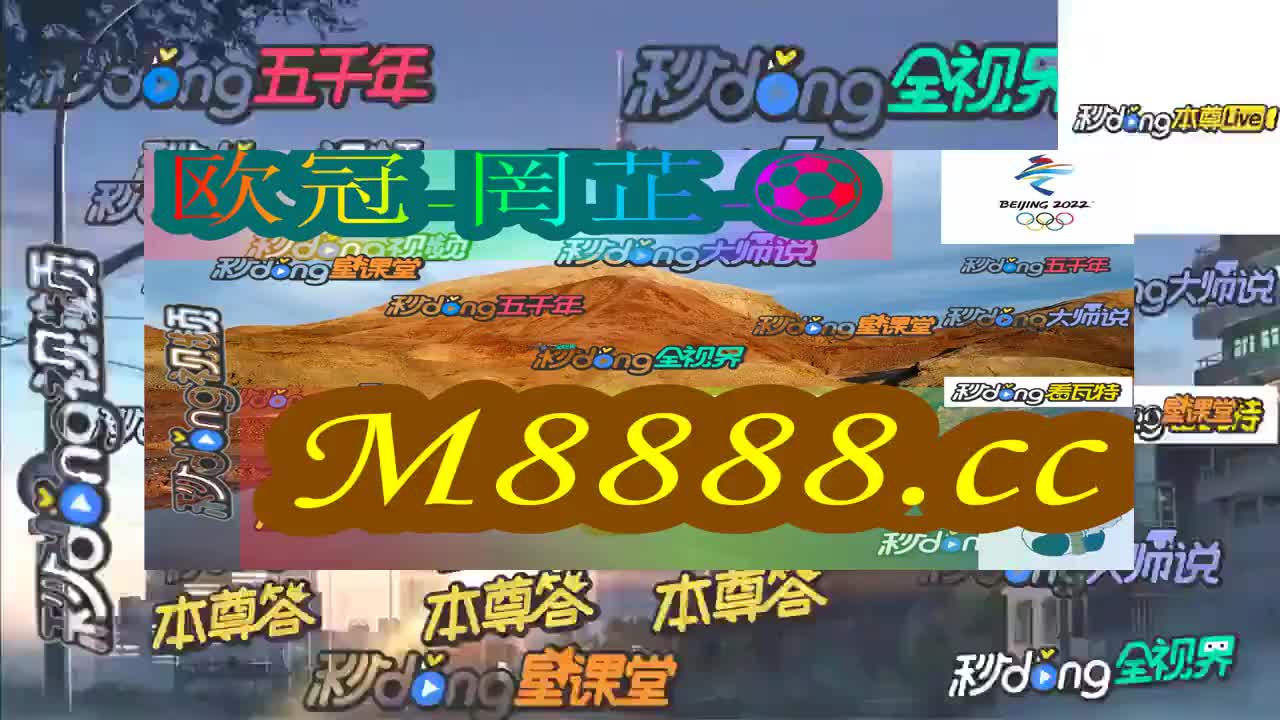 2024澳门特马今晚开奖49图片/全面贯彻解释落实_l679.18.568