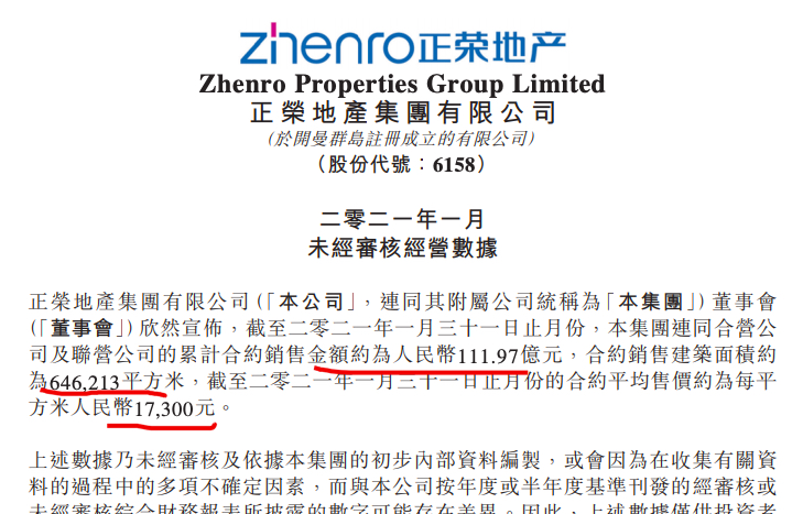 澳门9点35开的是什么六下/全面贯彻解释落实_l679.18.568