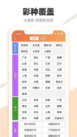2025澳门天天开好彩大全65期/词语释义解释落实_l679.18.568