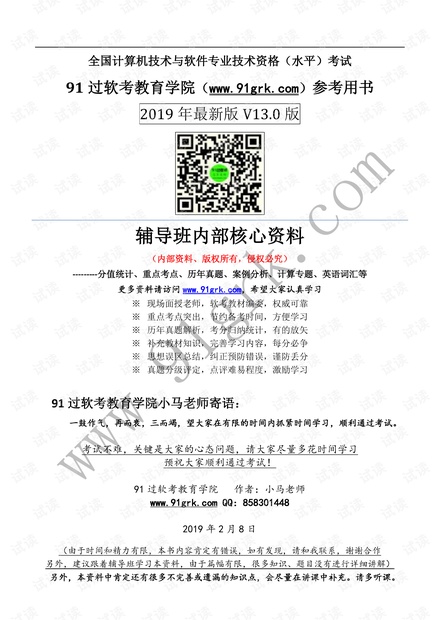新澳天天开奖资料大全272期/全面释义解释落实_l679.18.568