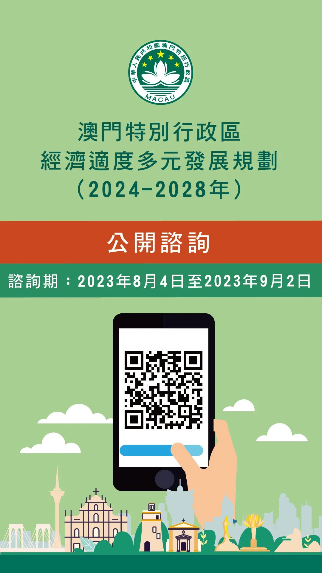 2024年澳门正版免费/全面释义解释落实_l679.18.568