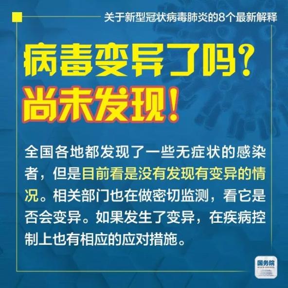 新澳门2025最精准免费大全/词语释义解释落实_l679.18.568
