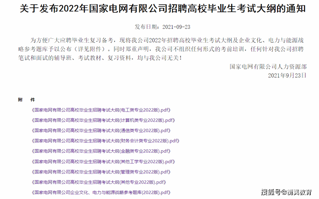澳门今晚必定开一肖/全面释义解释落实_l679.18.568