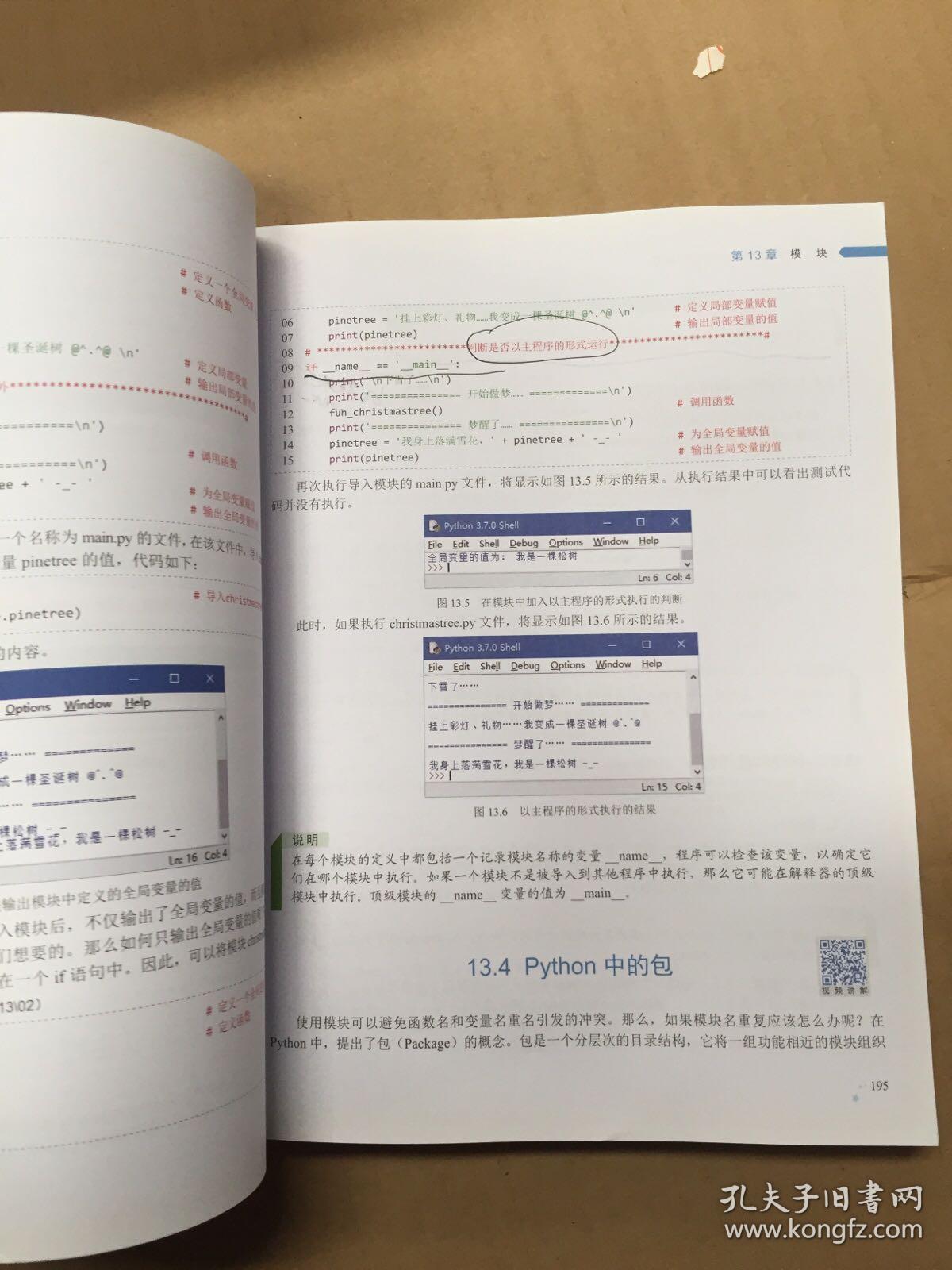 资讯 第441页