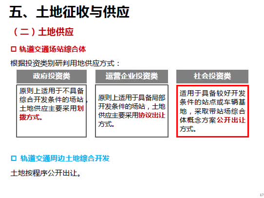 新澳门最准最快免费/精选解析解释落实_l679.18.568
