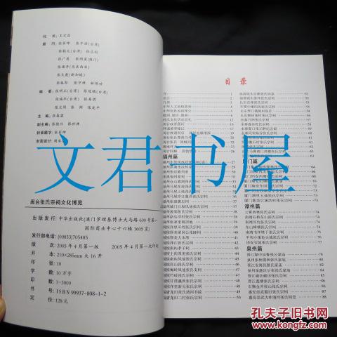2025正版资料免费大全/全面释义解释落实_l679.18.568