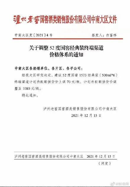 二四六香港资料期期中/精选解析解释落实_l679.18.568