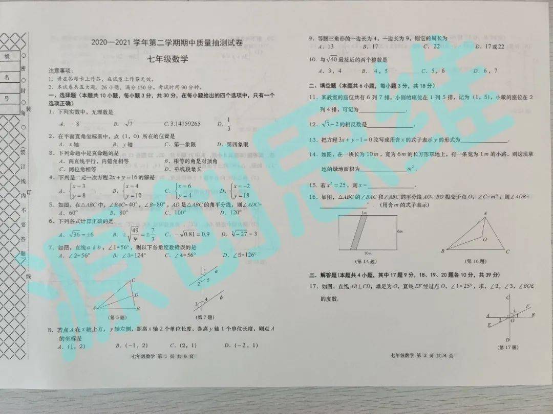 2024年正版资料免费大全中特,精选解释解析_l679.18.568