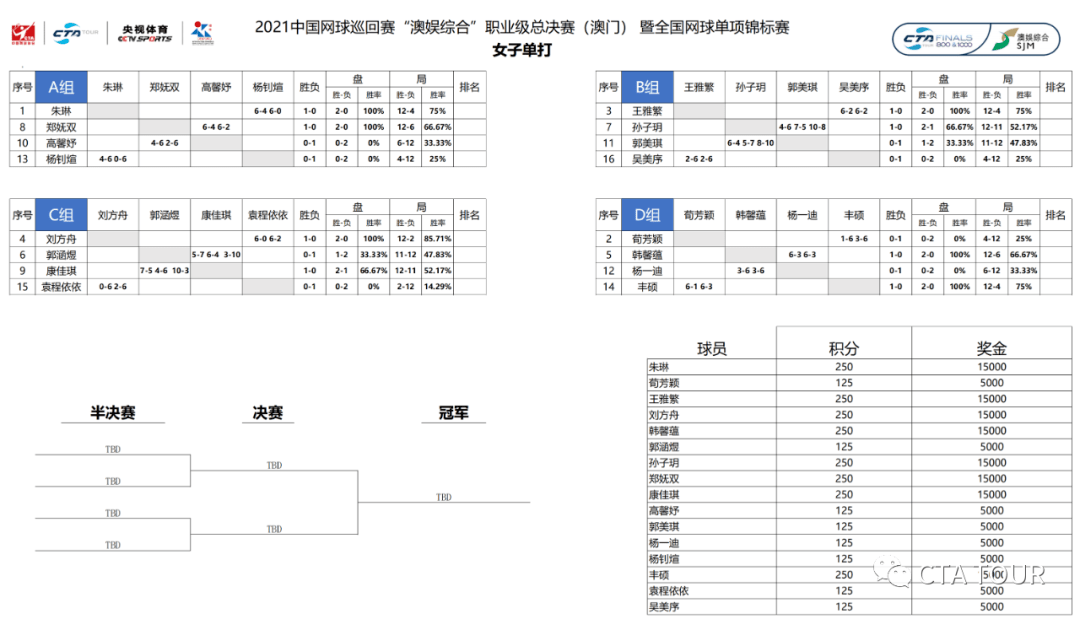 今晚澳门特马必中一肖,精选解释解析_l679.18.568