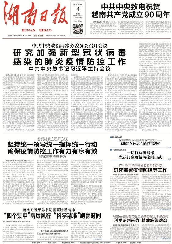 新奥天天彩免费精准/全面释义解释落实_l679.18.568