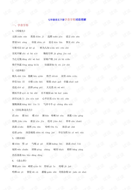 新澳门资料大全正版资料?奥利奥/词语释义解释落实_l679.18.568