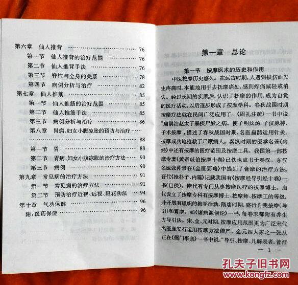 白小姐资料大全 正版资料白小姐奇缘四肖/词语释义解释落实_l679.18.568