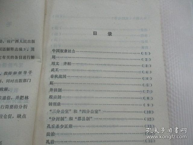 2025港澳资料免费大全/词语释义解释落实_l679.18.568
