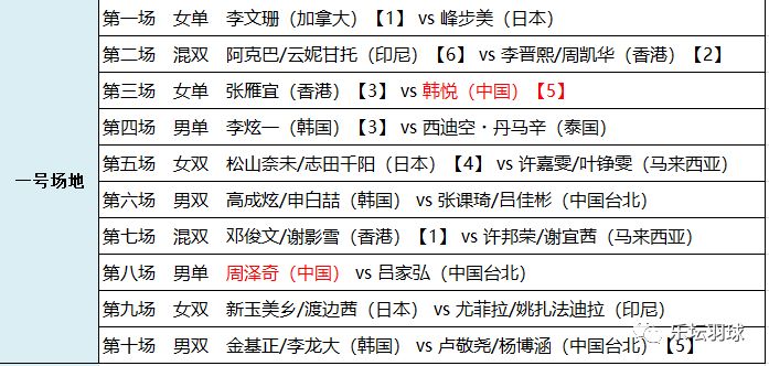 2024澳门特马今晚开什么码/实用释义解释落实_l679.18.568