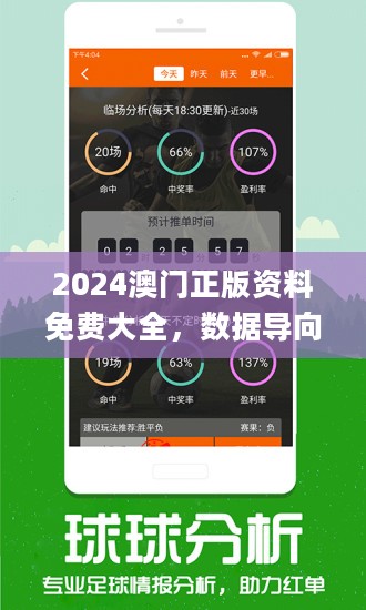 62827cσm澳彩资料查询优势/全面贯彻解释落实_l679.18.568