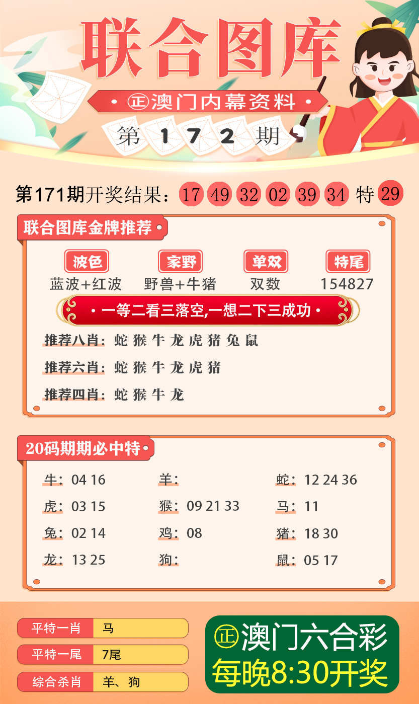 快评 第432页