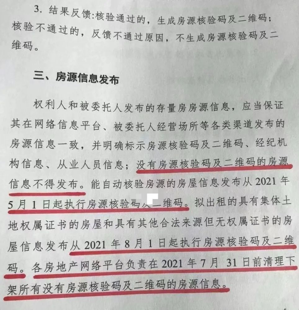 澳门一码一肖一特一中详情/实用释义解释落实_l679.18.568