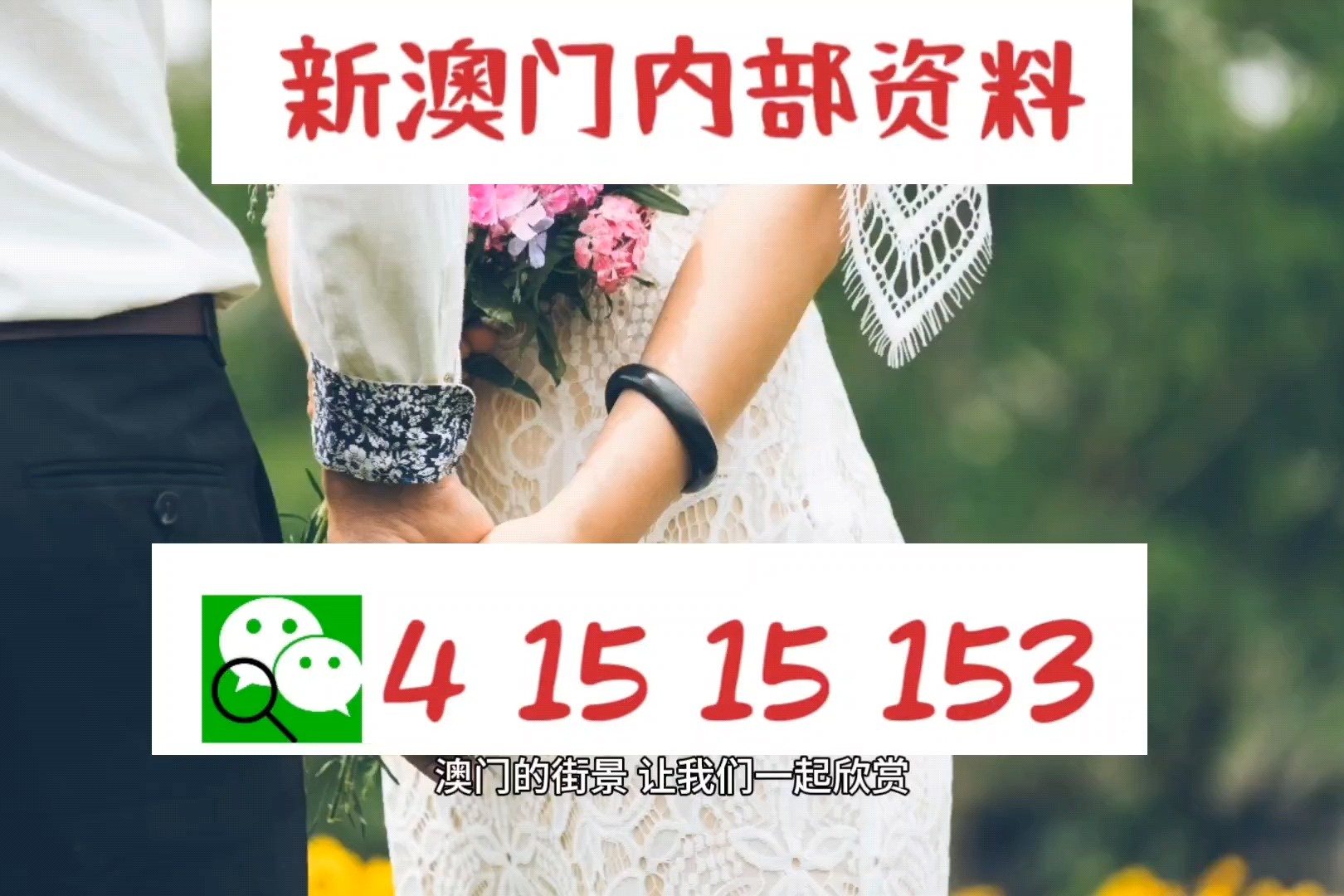 澳门今晚九点30分开奖/全面贯彻解释落实_l679.18.568