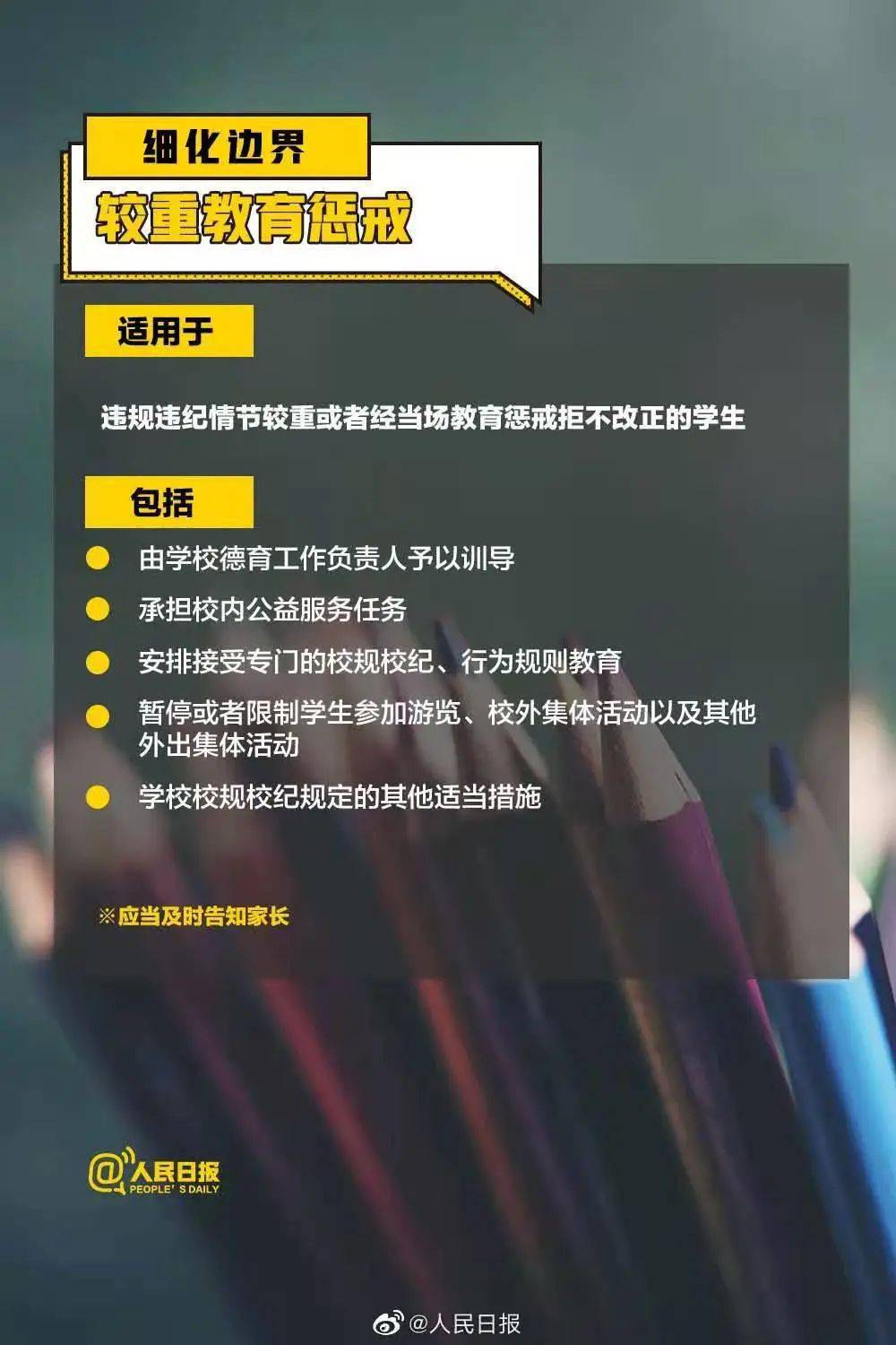 百科 第435页