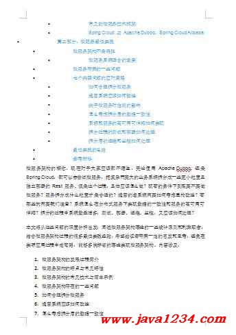 2025新奥最新资料/词语释义解释落实_l679.18.568