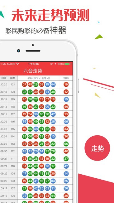 2025澳门开奖结果记录/全面贯彻解释落实_l679.18.568