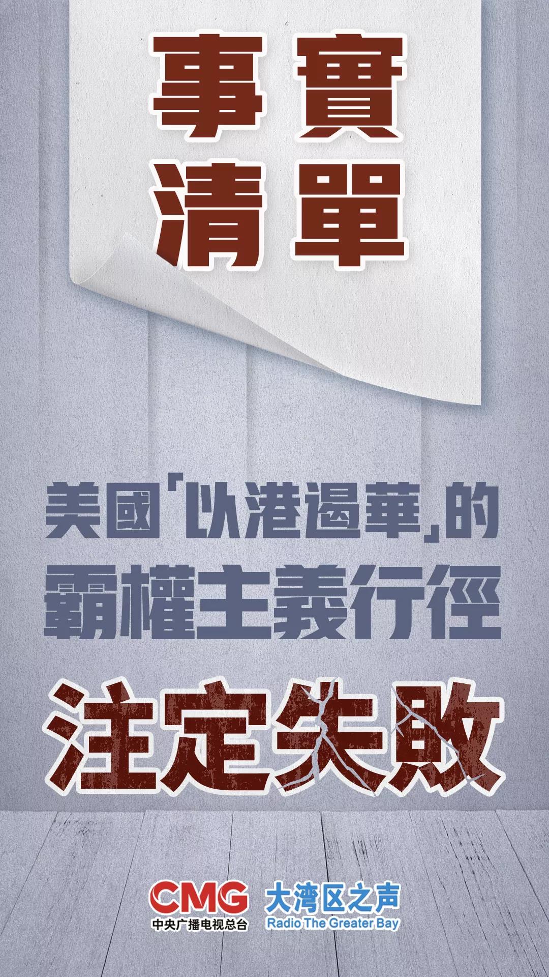 香港最准100%免费资料/全面贯彻解释落实_l679.18.568