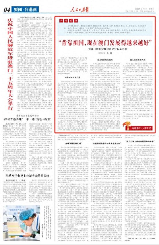 澳门最精准正最准正最更新/全面贯彻解释落实_l679.18.568