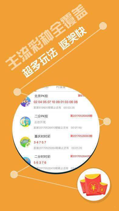 2024年正版免费天天开彩/全面贯彻解释落实_l679.18.568