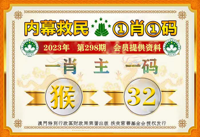 澳门一肖一码100%准确?/词语释义解释落实_l679.18.568
