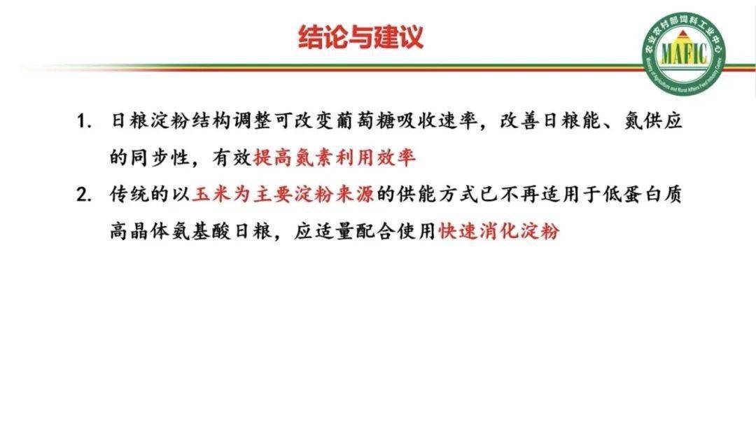 新奥彩270808cm查询/全面贯彻解释落实_l679.18.568