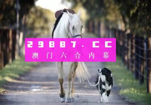 奥门一肖一码一中一特/精选解析解释落实_l679.18.568