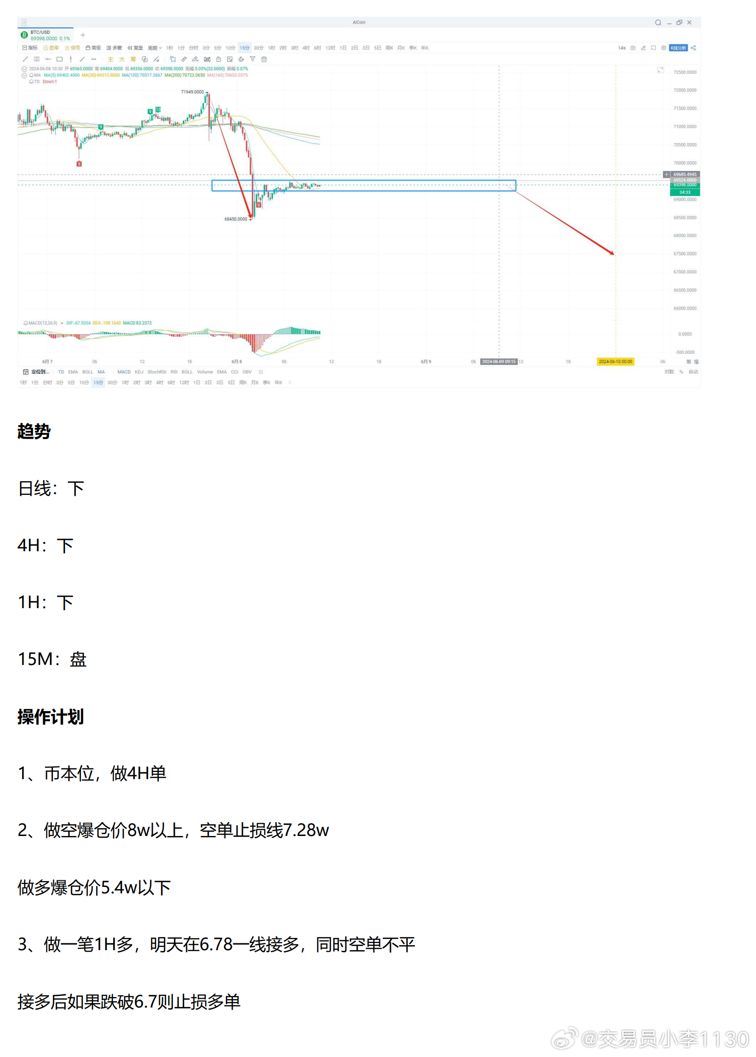 今晚9点35出结果/精选解析解释落实_l679.18.568