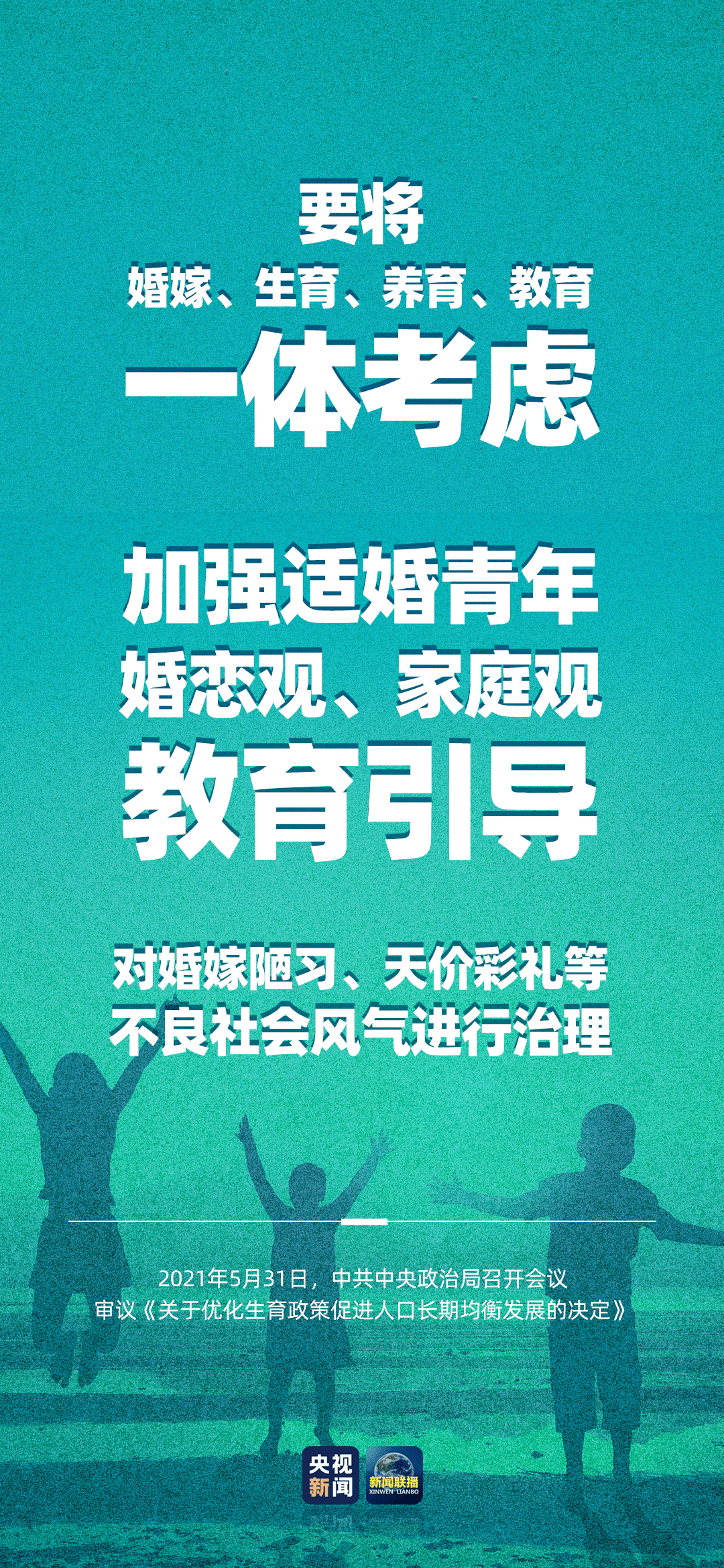 澳门天天免费精准大全/全面贯彻解释落实_l679.18.568