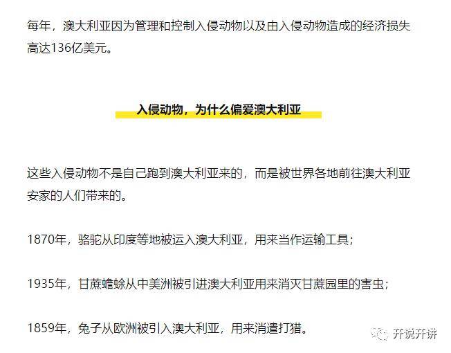 新澳今天晚上9点30分开门吗/精选解析解释落实_l679.18.568