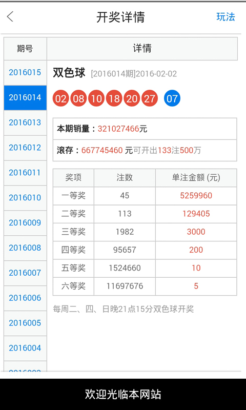 白小姐四肖四码100%准/精选解析解释落实_l679.18.568