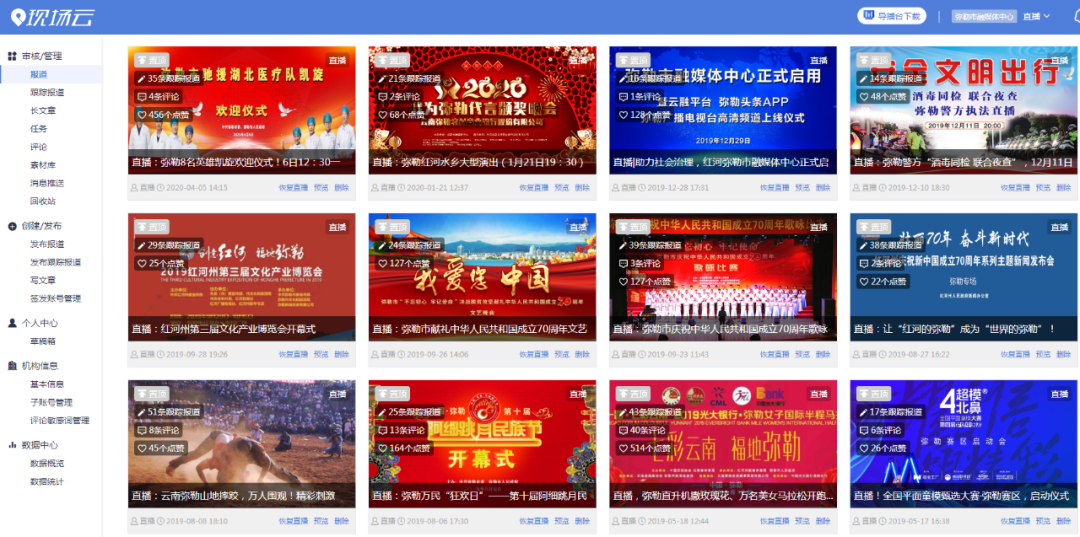 4949澳门开奖现场开奖直播/精选解析解释落实_l679.18.568