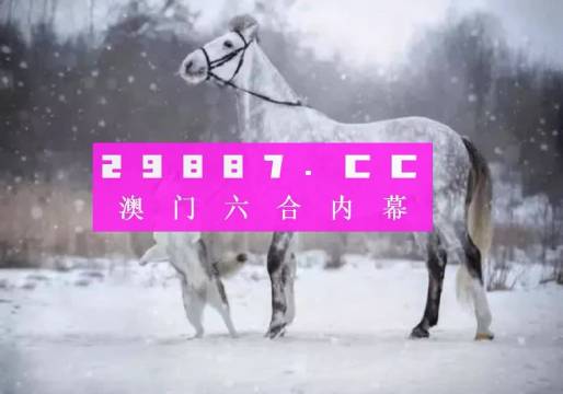 澳门一肖一码一一特一中厂i/精选解析解释落实_l679.18.568