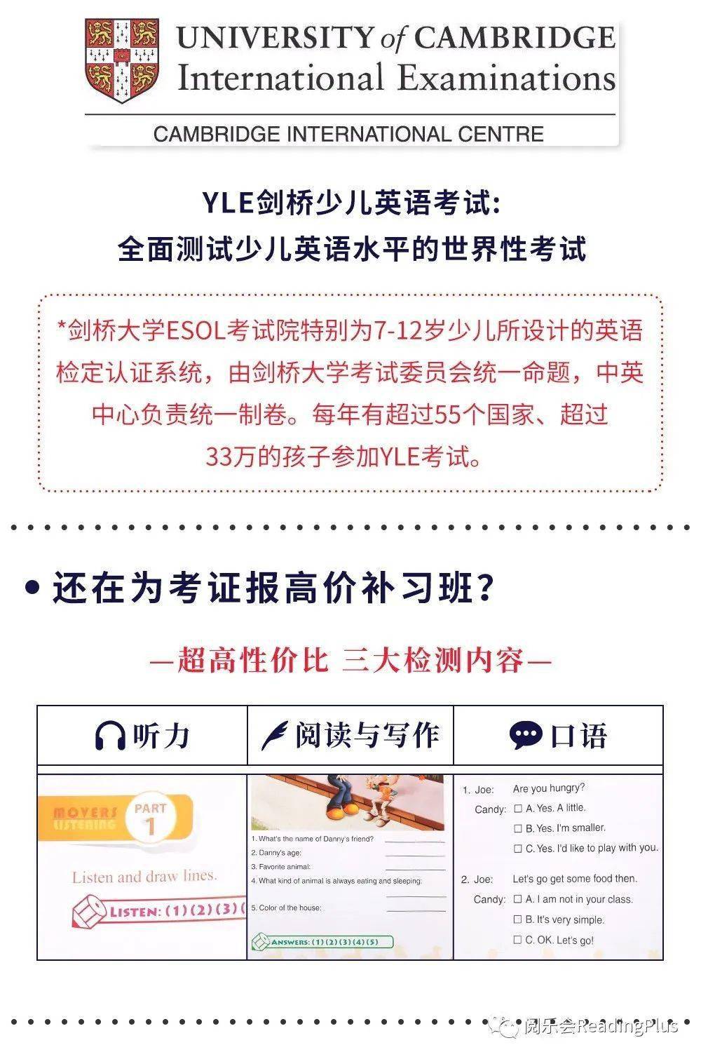 2025新年澳门天天彩免费大全/词语释义解释落实_l679.18.568