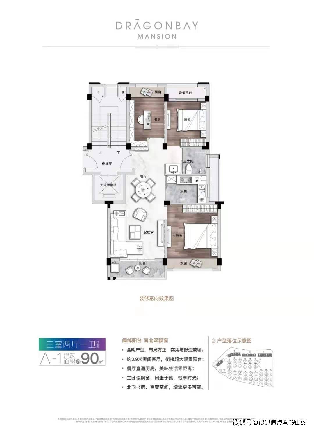 新澳门2024年正版免费公开/精选解析解释落实_l679.18.568