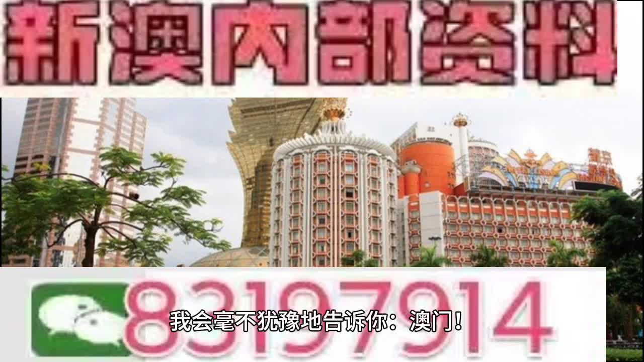 2025年澳门特马今晚号码/全面释义解释落实_l679.18.568