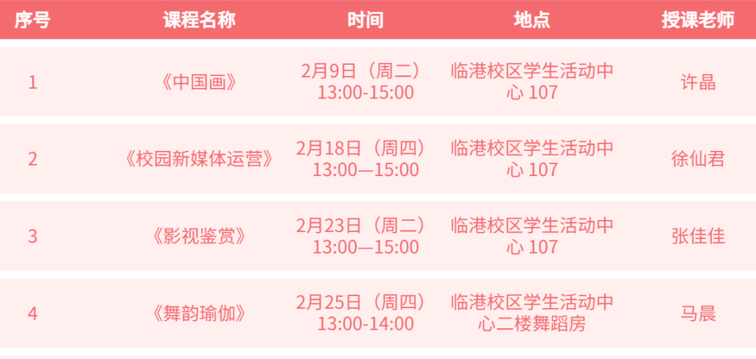 2025澳门特马今晚开奖结果出来了/全面贯彻解释落实_l679.18.568