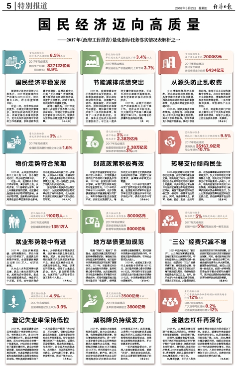 澳门内部资料精准公开/全面释义解释落实_l679.18.568