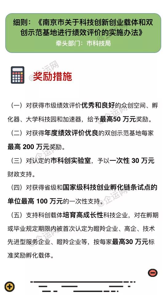 快评 第425页