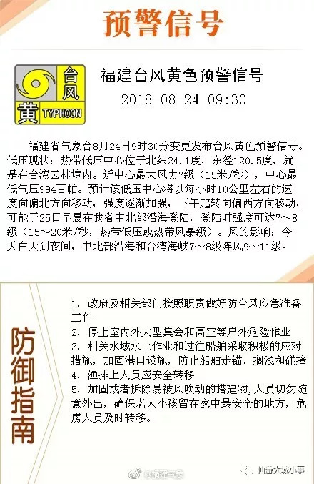 新澳2025今晚开奖资料/全面释义解释落实_l679.18.568